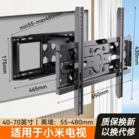 [Применимо ко всем моделям Xiaomi 40-70 дюймов] Несущая способность 55 кг/5,5 см, настенный монтаж/модернизация и утолщение