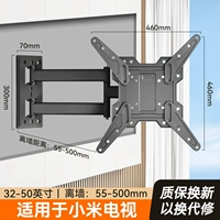 [Применимо ко всем моделям Xiaomi 32-50 дюймов] Несущая нагрузка 30 кг/4 см, настенное крепление