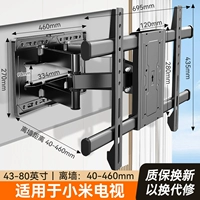 [Применимо ко всем моделям Xiaomi с диагональю 43–80 дюймов] Несущая способность 85 кг/4 см, настенное крепление ⭐ Настоятельно рекомендуется 75-дюймовый телевизор!