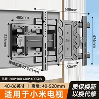 [Применимо ко всем моделям Xiaomi 40–86 дюймов] Модернизированные восемь рычагов/сплошной вращающийся вал/4 см для настенного монтажа/несущая нагрузка 240 фунтов