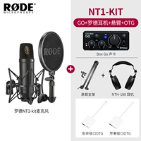 [Компьютер/мобильный телефон Universal] NT1 Kit Standard Black+Cunsilever Cracket+Box Go Sound Card+Rhode Hearset+Apple/Android OTG Rotor