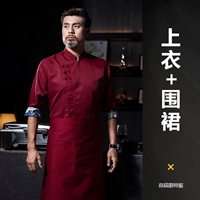 Семьточечная рукава-красная (верхняя+фартук)