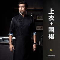 Семьточечный рукав-черный (топ+фартук)