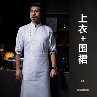 Семьточечный рукав-белый (топ+фартук)