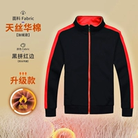 Обновления-Tiansi Hua Cotton-Add Velvet [Black Pattlement Red Border]