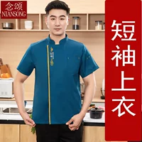 КОНГ БЛИЧНЫЙ КОРОТКИЙ РУКАВ