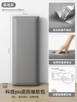 Износостойкий, 50см, 20см, 1 штук, 4см