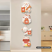 WDZ308/309 CAICA CAT -C -C