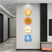 WDZ128 Prosimmon Ruyi