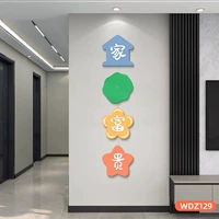 WDZ129 и богатый