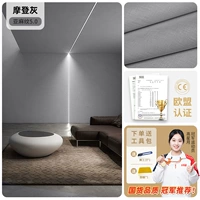 Современный серый*ширина 60см*5м. Экологичный и без запаха.