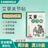 Товары от kangwsji刭忆专卖店