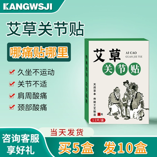 Колденья коленная палка подлинный листья листьев аи.