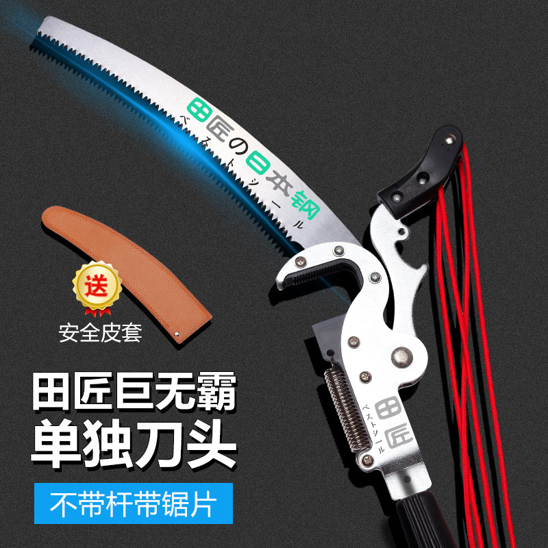 [USD 16.52] Japan SK5 Takamachi Scissors Tall Scissors Telescopic ...
