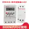 Công tắc điều khiển thời gian Delixi KG316T hoàn toàn tự động Máy vi tính 220V Bộ điều khiển công tắc hẹn giờ đèn đường 380V modern wifi Thiết bị kiểm soát truy cập & tham dự