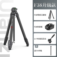 [SET 6] F38 ZERE-чувствительный штатив+U-190 Гидравлический кардинг+F38 SET (отправить 1/4 центральной оси)