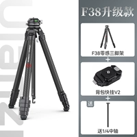 【Установите 2】 F38 Zero-Sensory Teatrod + F38 rackpack Quick Hang v2 (получите 1/4 центральной оси)