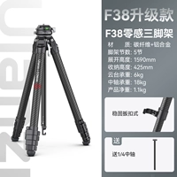 [F38 Быстрая установка] F38 нулевая сенсорная триплет (отправить 1/4 средней оси)