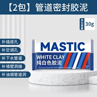 [Германское качество] 2 артефакты полости пакетов