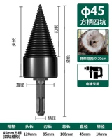 Германия, 45mm, 5-20см