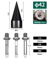 Электродрель, Германия, 42mm, 5-15см