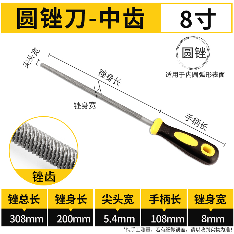 xingong file, steel file, carpenter's rubbing , flat triangular semicircular file, manual grinding iron shorty metal grinding tool