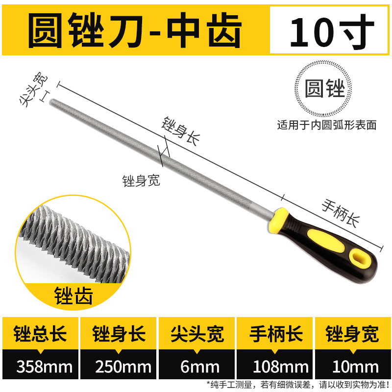 xingong file, steel file, carpenter's rubbing , flat triangular semicircular file, manual grinding iron shorty metal grinding tool