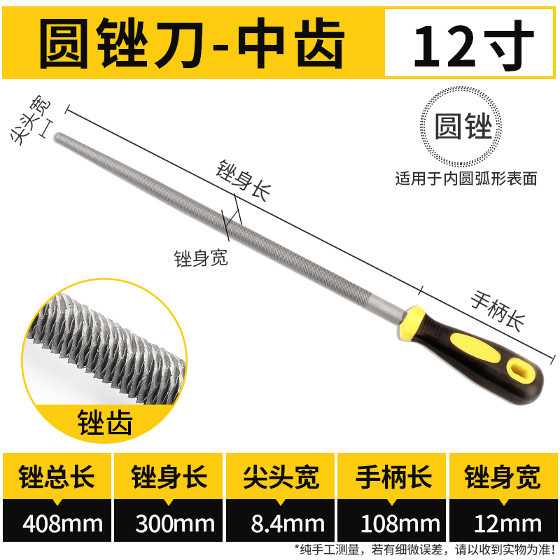 xingong file, steel file, carpenter's rubbing , flat triangular semicircular file, manual grinding iron shorty metal grinding tool