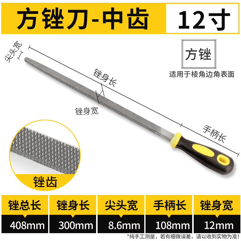 xingong file, steel file, carpenter's rubbing , flat triangular semicircular file, manual grinding iron shorty metal grinding tool