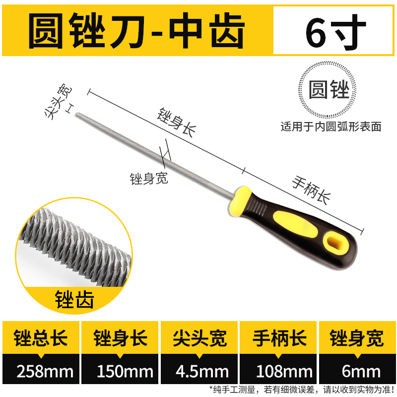 xingong file, steel file, carpenter's rubbing , flat triangular semicircular file, manual grinding iron shorty metal grinding tool