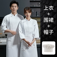 ДЗС рукав три четверти треугольник белый топ+белый фартук+белая шапочка-грибок