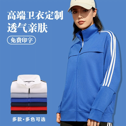 Осенний комбинезон, толстовка с капюшоном, пуховик, куртка, делается под заказ, с печатью вашего логотипа