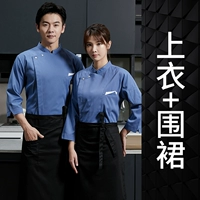 DZS Треугольник седьмой рукав синий топ+черный фартук