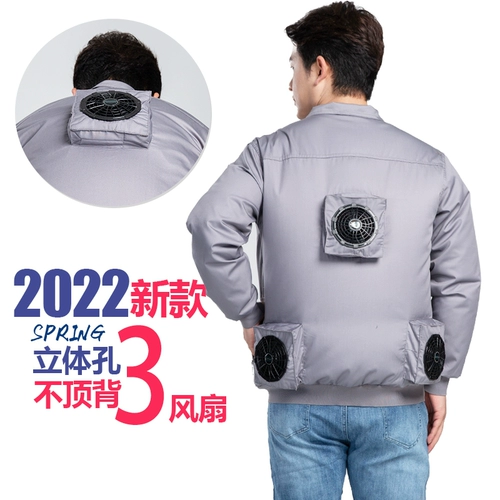 Платья с тремя поклонниками, чтобы охладить рабочую одежду, кондиционирование воздуха, защита мужчин и работников, охлаждение и профилактику теплового удара, профилактика теплового удара