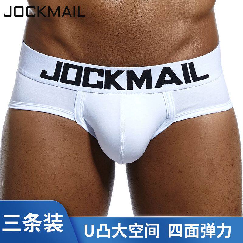 JOCKMAIL男士三角内裤低腰u凸棉青年透气性感阴囊托提臀裤头3条,淘宝优惠券,粉丝福利购,淘宝优惠卷