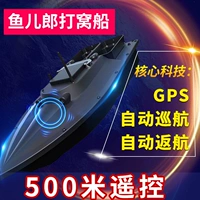Катер для рыбалки, 12v, 24v, высокая мощность