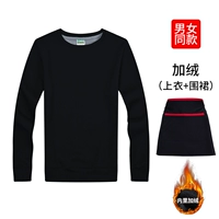 Утепленный комплект, фартук