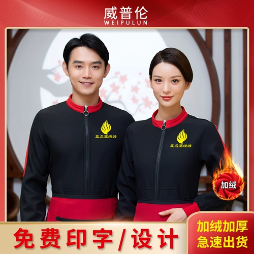 Демисезонный комбинезон, пуховик, чай с молоком, утепленная куртка