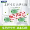 Товары от 伊康美宝妇炎洁旗舰店