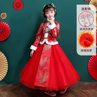 2573 Red [Отправить шпильку]