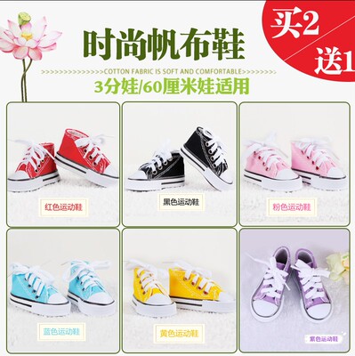 taobao agent Fairy doll, footwear for princess, cloth sports bottom plate