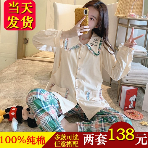 Осенняя хлопковая послеродовая летняя тонкая пижама для кормящих грудью, хлопковый комплект, 4 мес., большой размер