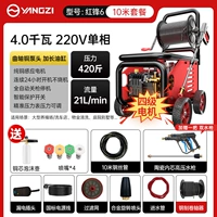 [Четвертый мотор на уровне 4,0 кВт/220 В] ⭐420 Кратки давления+10 метров от водопроводной трубы+подходят для фермы+крупный автомобильный магазин