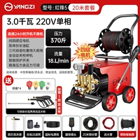 [Уровень 4 двигатель 3,0 кВт/220 В] ⭐370 Кратки давления+20 метров от водопроводной трубы+подходят для фермерских хозяйств+автономные магазины