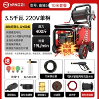 [Класс 4 Двигатель 3,5 кВт/220 В] ⭐400 Catties of Difse+Roller 10 метров от водопроводной трубы+подходят для фермы+автобусный магазин