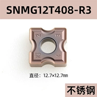 SNMG12T408-R3 XMH25 (одна коробка десять таблеток)