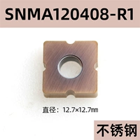 SNMA120408-R1 XMH25 (одна коробка десять таблеток)