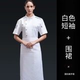 Шелковый летний тонкий дышащий лонгслив для работы, короткий рукав, делается под заказ