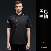 Нажмите на плечо буквы с короткими рукавами (с вентиляционной сетью) черный