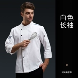 Шелковый летний тонкий дышащий лонгслив для работы, короткий рукав, делается под заказ